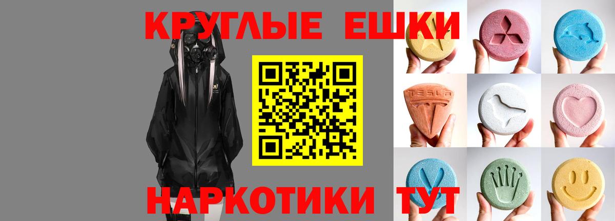 где продают   Ecstasy TESLA  Экстази  Славянск-на-Кубани  Вход с VPN  ссылка на мегу зеркало  Экстази DUBAI 