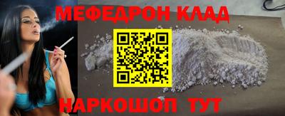 мескалин Лесосибирск