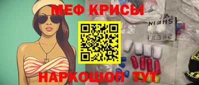 мефедрон VHQ Ливны