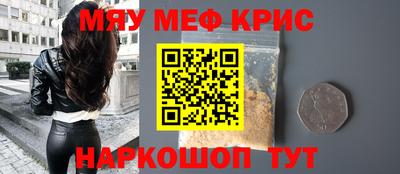 мескалин Лесосибирск