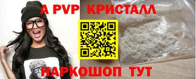 мефедрон VHQ Ливны