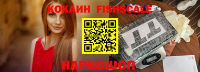 мефедрон VHQ Ливны
