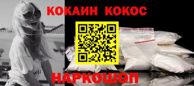 спиды Ликино-Дулёво