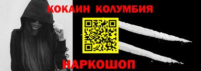 спиды Ликино-Дулёво