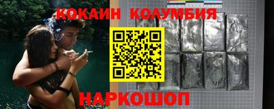 мефедрон VHQ Ливны