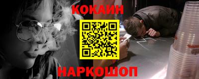 мескалин Лесосибирск