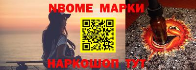 мескалин Лесосибирск