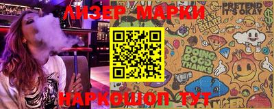 мефедрон VHQ Ливны