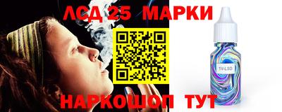 мескалин Лесосибирск