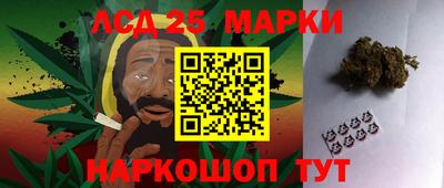 мескалин Лесосибирск
