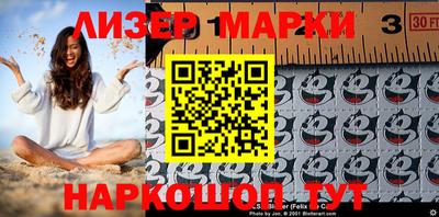 мескалин Лесосибирск