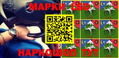мескалин Лесосибирск