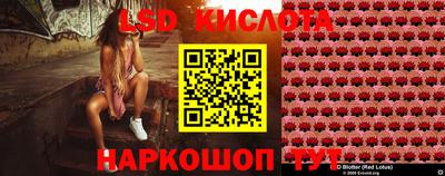 спиды Ликино-Дулёво