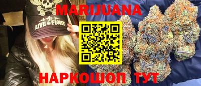 мескалин Лесосибирск