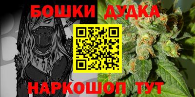 спиды Ликино-Дулёво