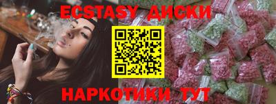спиды Ликино-Дулёво