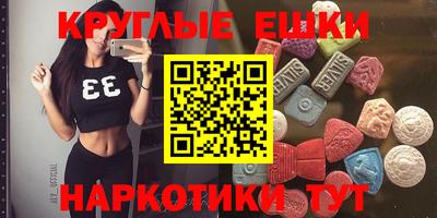 мескалин Лесосибирск