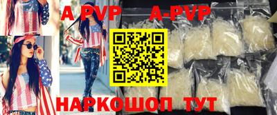 мефедрон VHQ Ливны