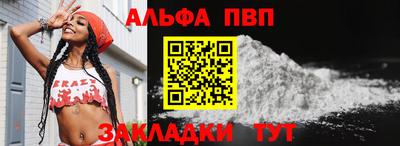 мефедрон VHQ Ливны