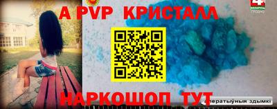 мефедрон VHQ Ливны