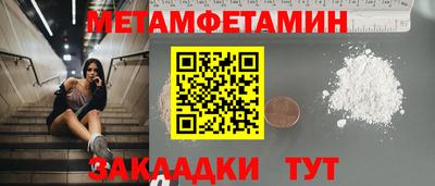 мефедрон VHQ Ливны
