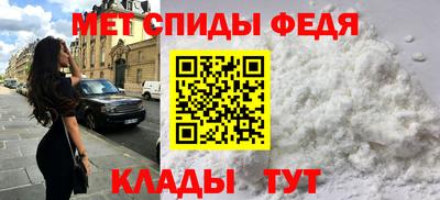 мефедрон VHQ Ливны