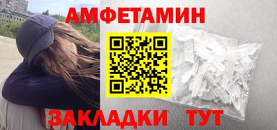 мефедрон VHQ Ливны