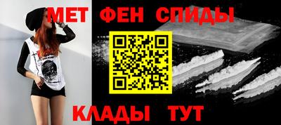 спиды Ликино-Дулёво