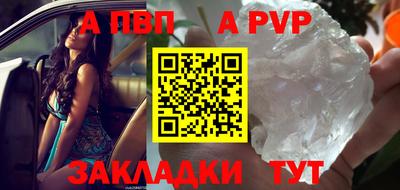 спиды Ликино-Дулёво