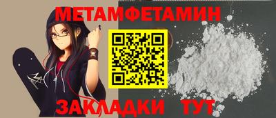 мефедрон VHQ Ливны