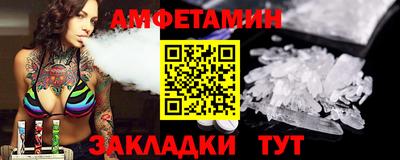 мескалин Лесосибирск