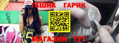 мефедрон VHQ Ливны