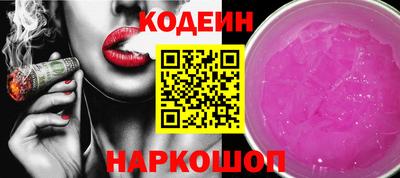 спиды Ликино-Дулёво
