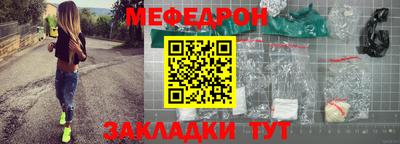 мефедрон VHQ Ливны