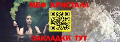 спиды Ликино-Дулёво