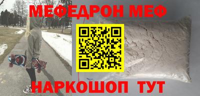 спиды Ликино-Дулёво
