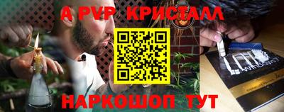 спиды Ликино-Дулёво