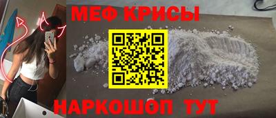 мескалин Лесосибирск