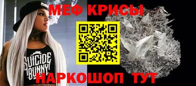 мескалин Лесосибирск