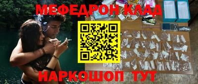 мефедрон VHQ Ливны