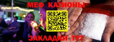 прущий лед Мариинск