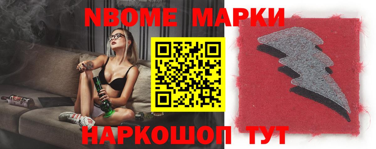 LSD-25 экстази кислота Славянск-на-Кубани