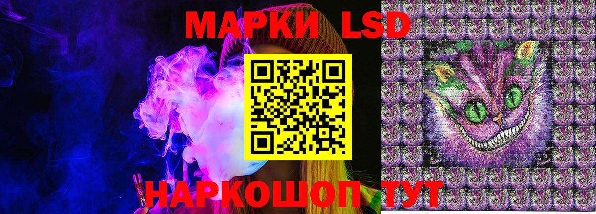 купить наркотик  Вход с VPN  Славянск-на-Кубани  Марки N-bome 1,5мг 
