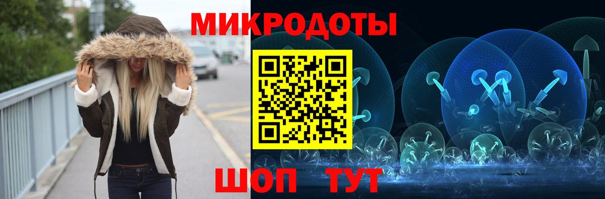 продажа наркотиков  Вход с VPN  Псилоцибиновые грибы прущие грибы  Славянск-на-Кубани  Галлюциногенные грибы ЛСД 